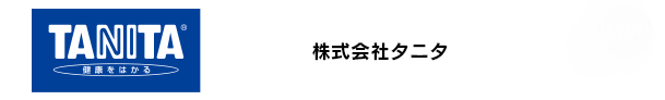 株式会社タニタ